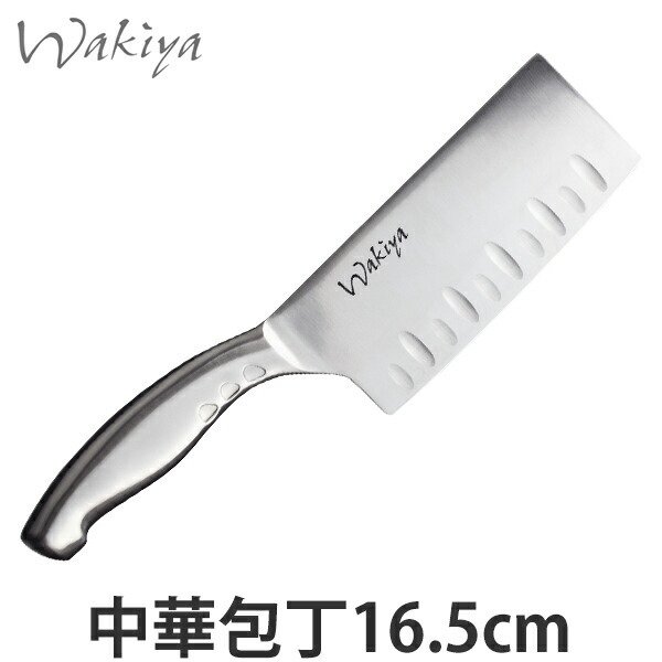 貝印 脇屋友詞 Wakiya ステンレス蒸籠鍋 19cm IH対応 （ ガス火