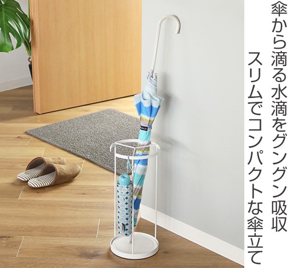 傘立て 珪藻土 アンブレラスタンド ラウンド （ 傘 スタンド