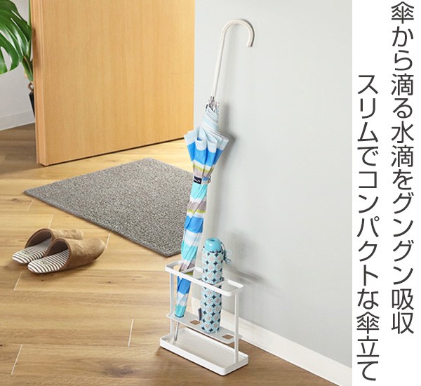 傘立て 珪藻土 アンブレラスタンド スリム （ 傘 スタンド 玄関 収納