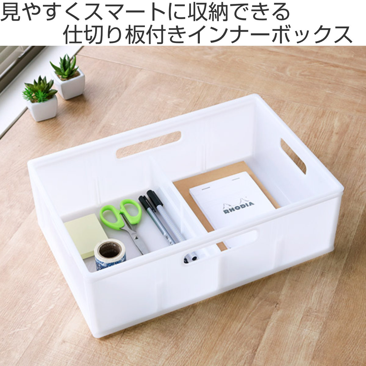 収納 収納ボックス キューBOX ワイド浅型 収納ケース 幅39×奥行26×高さ