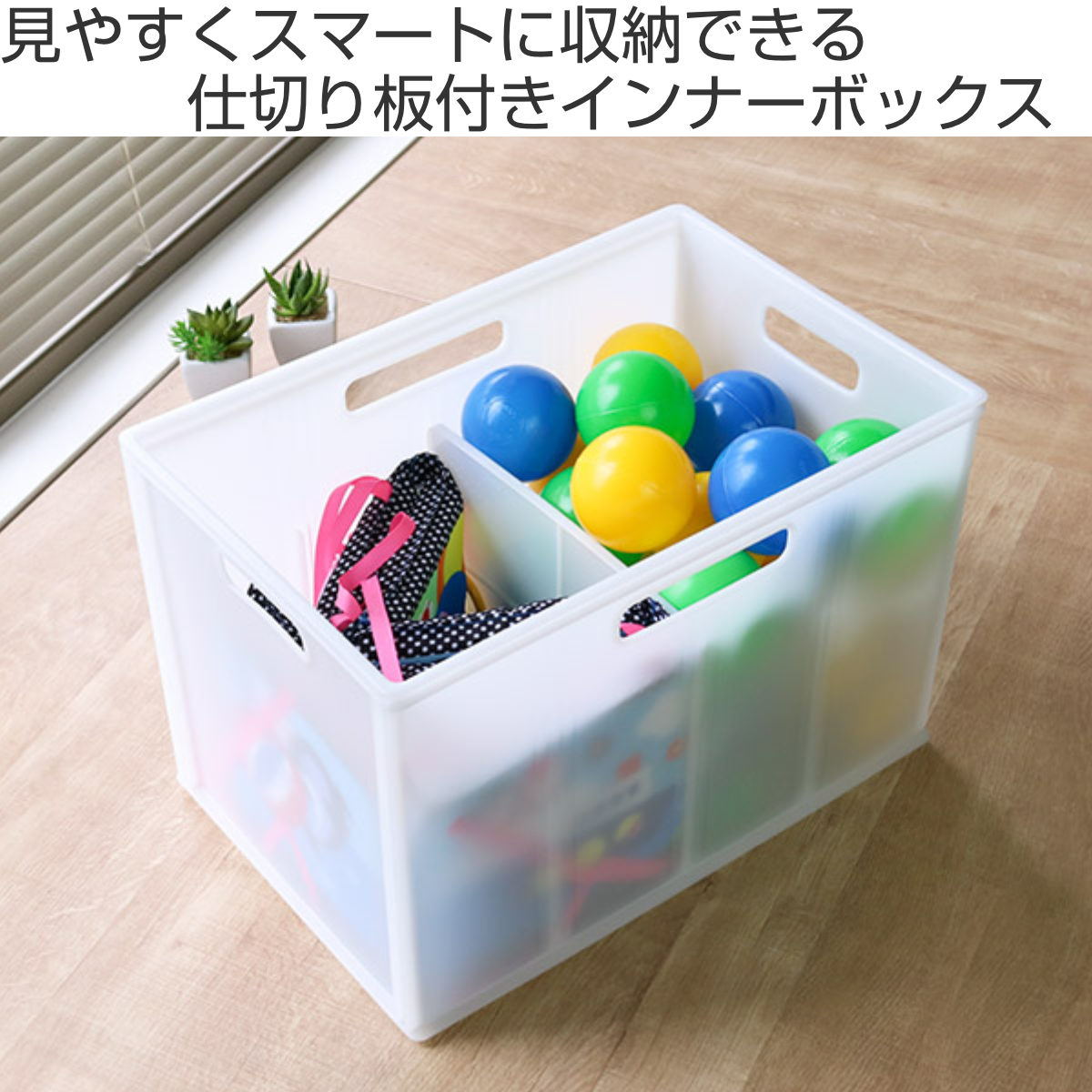 収納ケース 同色3個セット キューBOX ワイド深型 （ インナーボックス