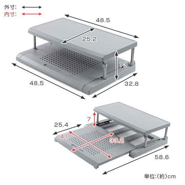 パソコンラック 卓上 約 幅49 奥行33 高さ13cm ノートパソコン用 パソコン Pc 収納 棚 ラック お弁当グッズのカラフルボックス 通販 Yahoo ショッピング