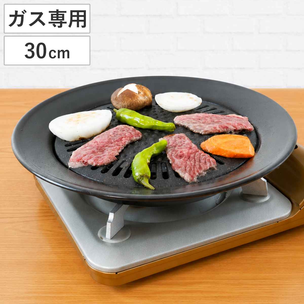 和平フレイズ 焼肉プレート 33cm 丸型 天然石 カセットコンロ専用 味覚