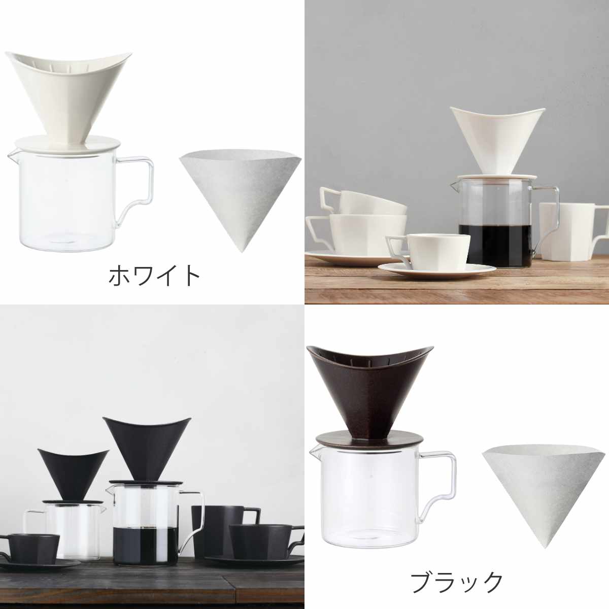 KINTO（キントー） OCT ブリューワージャグセット 2cups （ ドリッパー 