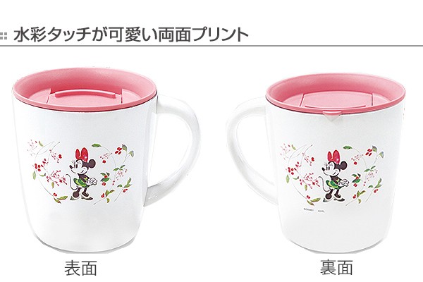 新品☆ミニー　ステンレスマグカップ　グラデーション 保温保冷　セット Amazon.co.jp: 大西賢製販(Oonisikenseihan) ディズニー