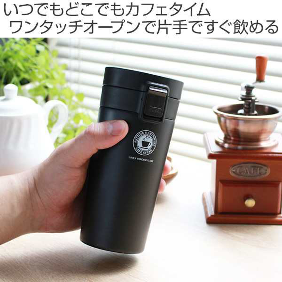 アスベル（ASVEL） 水筒 370ml ステンレス ワンタッチ 真空断熱携帯
