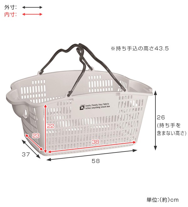 在庫限り・入荷なし バスケット 買い物かご 持ち手つき 収納 レジカゴ マイバスケット （ ショッピング カゴ エコバッグ 買い物 かご ）  :295317:リビングート ヤフー店 - 通販 - Yahoo!ショッピング