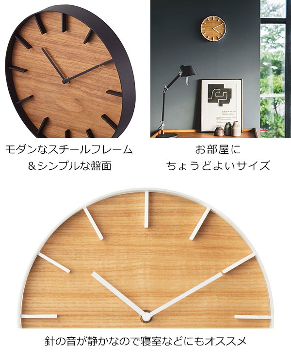 山崎実業 RIN ウォールクロック リン （ 4903208041089 アナログ 時計