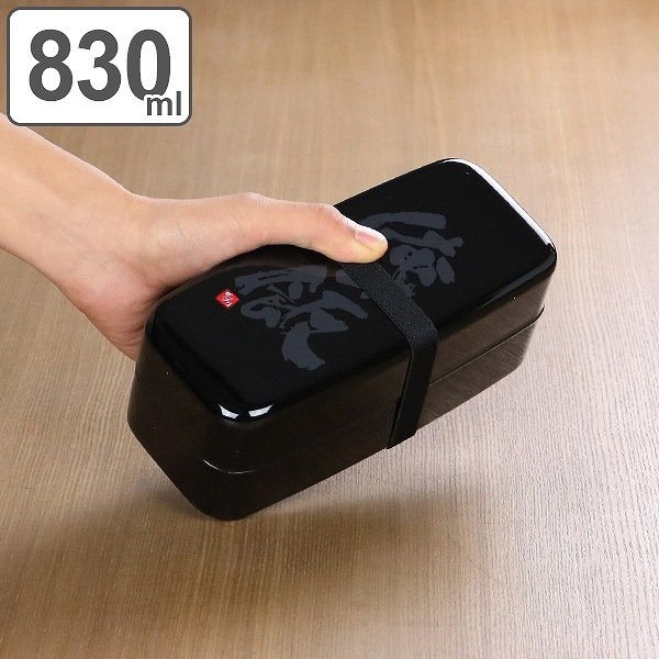 □在庫限り・入荷なし□ お弁当箱 2段 ガッツリ 山中塗 スリム弁当箱2