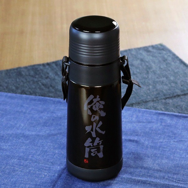 未使用【800ml】俺の水筒 ガッツリ ステンレス スポーツマグ
