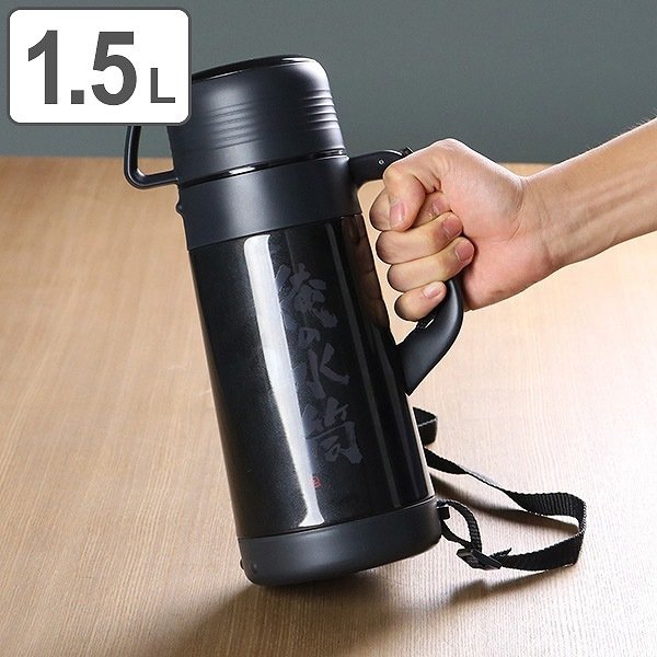 □在庫限り・入荷なし□ 水筒 ステンレス ガッツリ 広口ステンレス