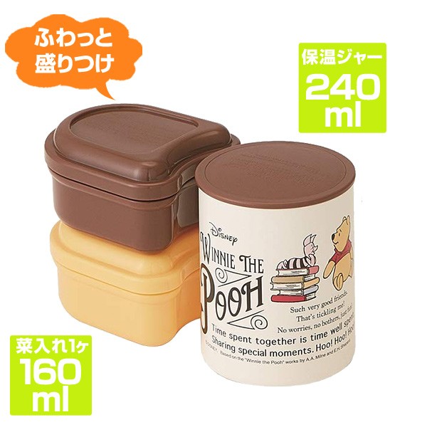 Disney（ディズニー） 保温弁当箱 保温ジャー付ランチボックス 560ml