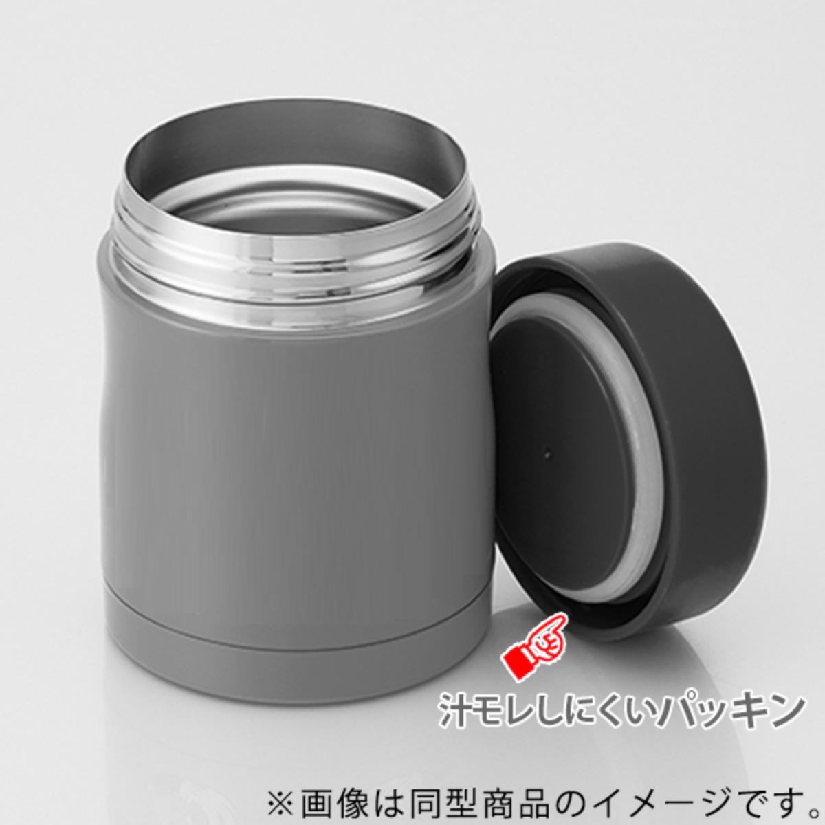 スケーター スープジャー 保温・保冷フードジャー 300ml マルシェ
