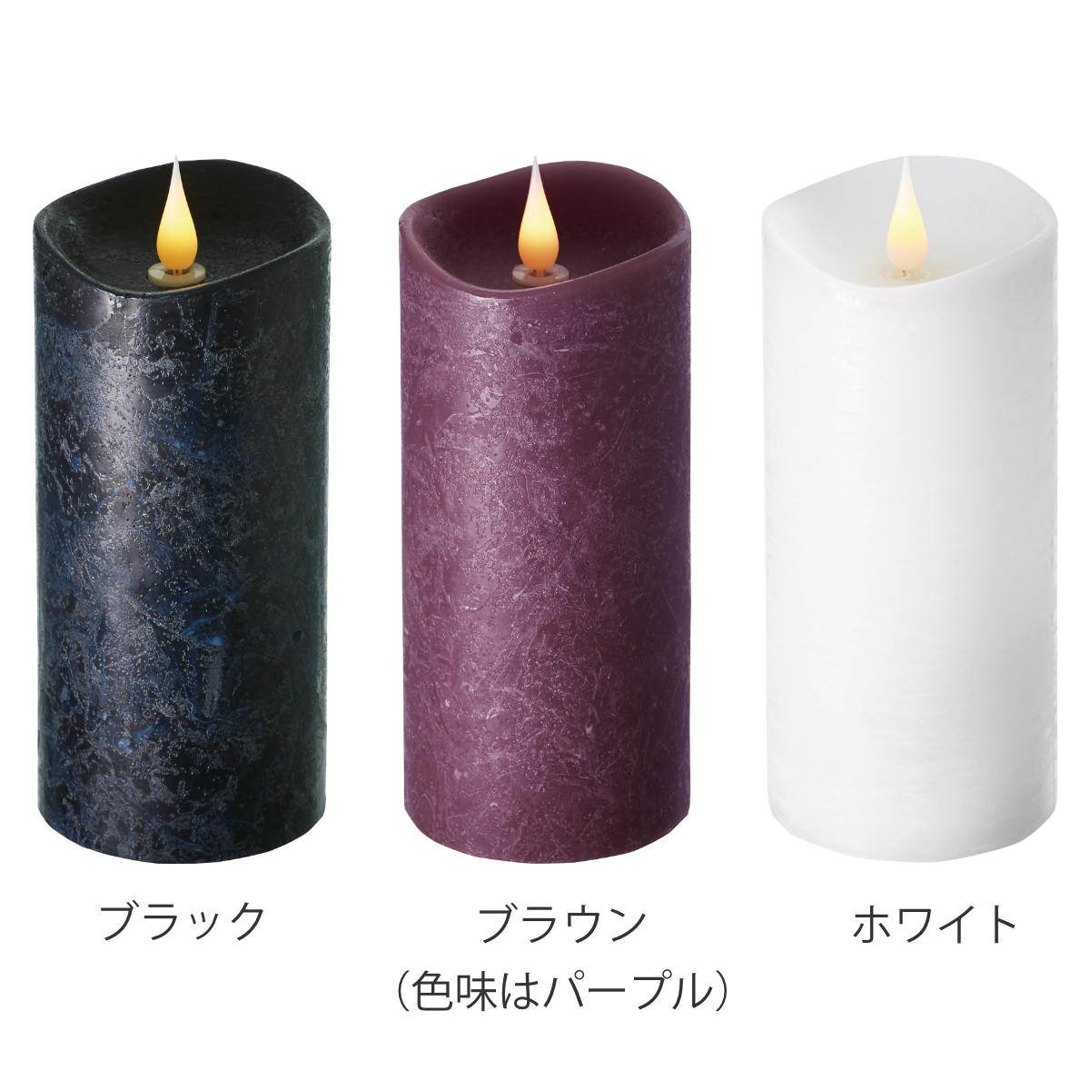 カメヤマキャンドル LEDキャンドル エンキンドルラスティクピラー M