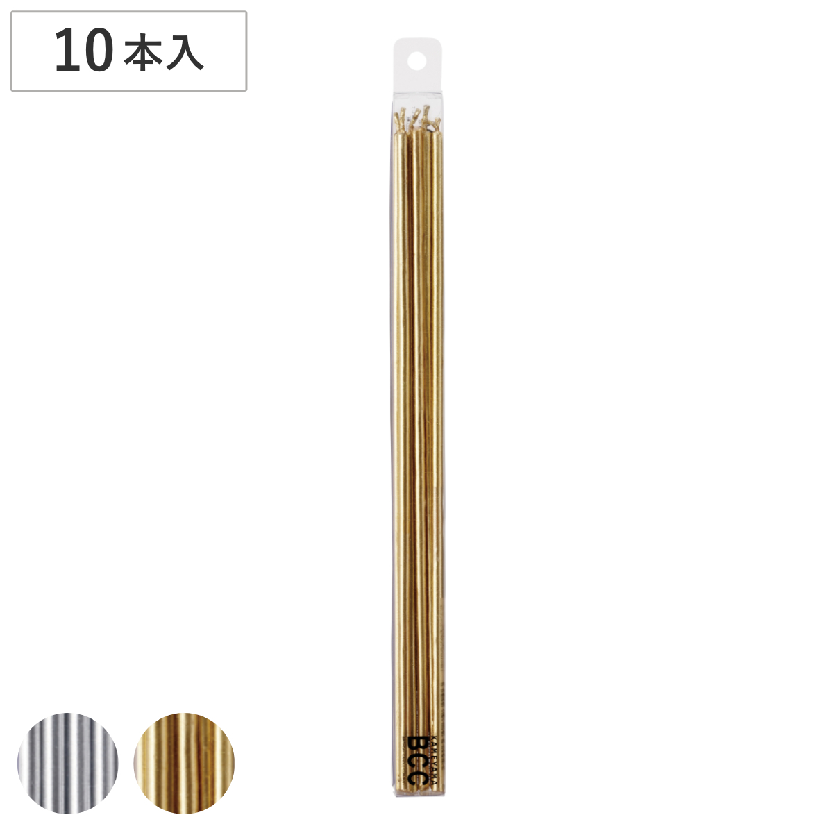 キャンドル パーティーキャンドル 18cmスリムキャンドル シルバーカラー ローソク ろうそく ケーキ用 リビングート ヤフー店 通販 Yahoo ショッピング