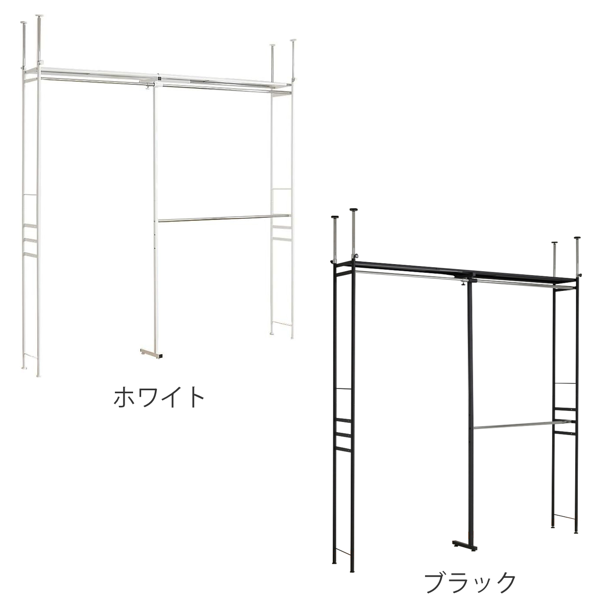 調整可能ハンガーラック 幅111〜181cm 突っ張り ハンガーラック ハイタイプ ワイド 幅111〜200cm 奥行30cm