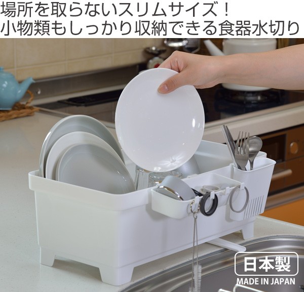 水切りラック セパレ 食器水切り （ 水切り セパレ 食器水切り ） :295631:お弁当グッズのカラフルボックス - 通販 -  Yahoo!ショッピング