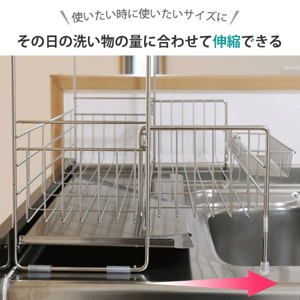 ヨシカワ 水切りラック シンクサイド 幅の広がる2段水切り 幅15cm×奥行