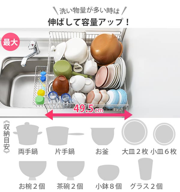 水切りラック シンクサイド 幅の広がる水切り ...の詳細画像3