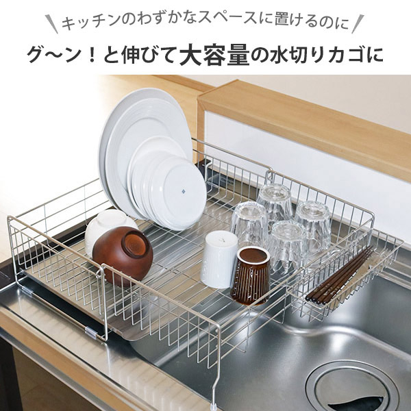 ヨシカワ 水切りラック シンクサイド 幅の広がる水切り 幅26cm×奥行
