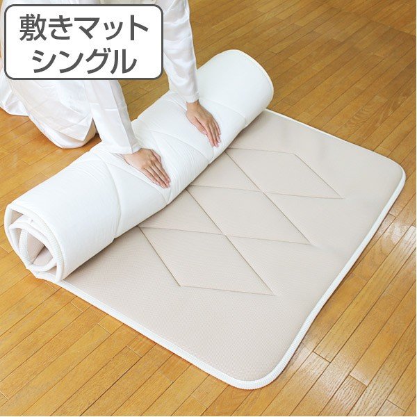 敷マット 薄型軽量 布団に重ねる シングル （ 敷きパッド 布団 ふとん 
