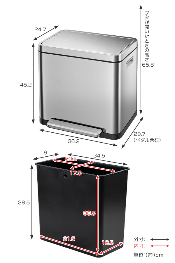 EKO ゴミ箱 20L Xキューブステップビン ペダル ( イーケーオー EKO ゴミ箱 20L Xキューブステップビン ペダル ( イーケーオー