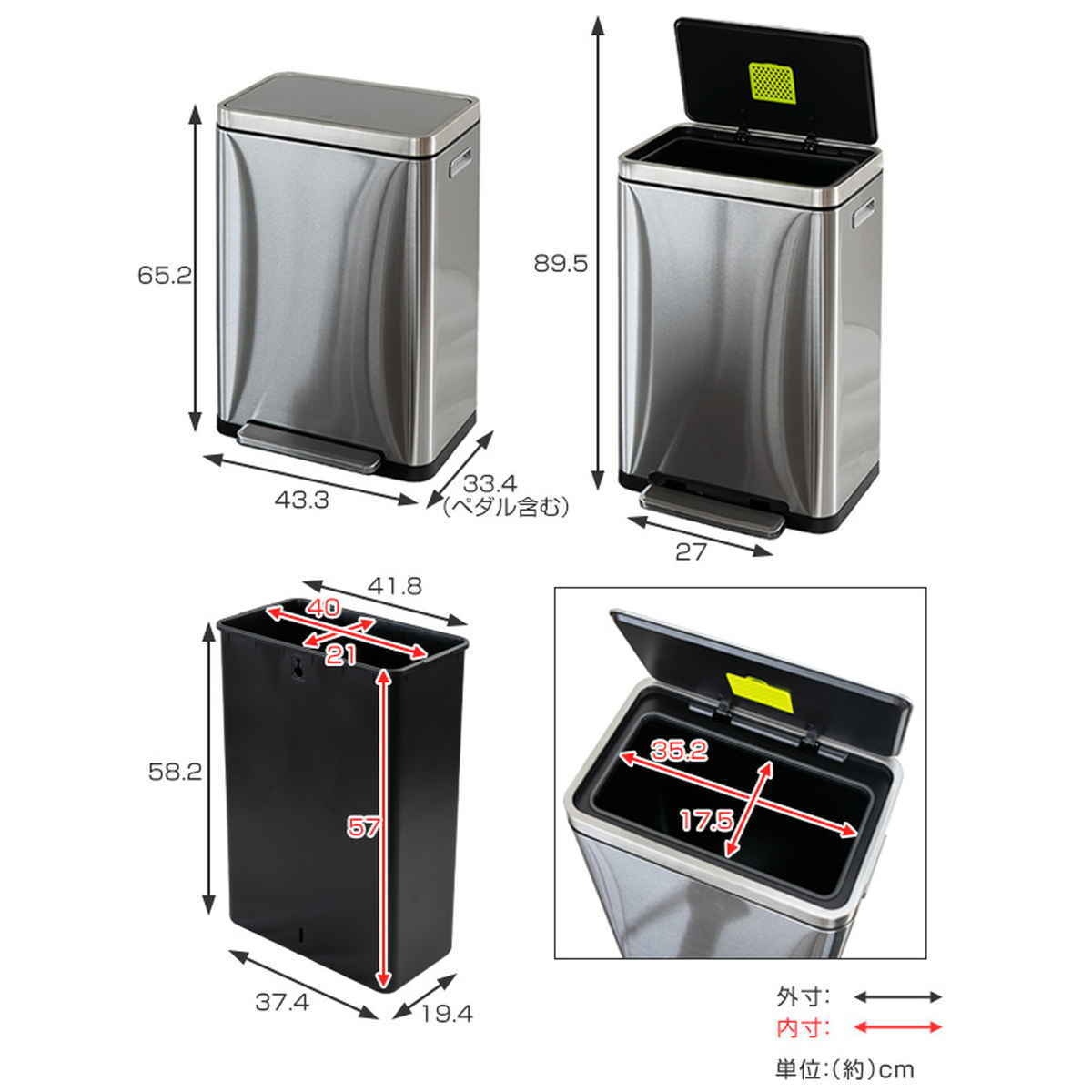 EKO ゴミ箱 45L Xキューブステップビン ペダル （ イーケーオー ごみ箱 45リットル 幅33 ペダル式 ふた付き 分別 角型 ステンレス ）_3