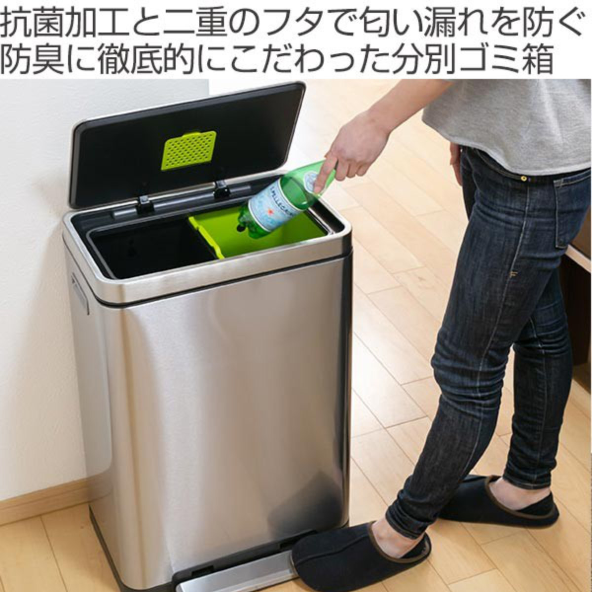 EKO ゴミ箱 40L 分別 20L+20L Xキューブステップビン ペダル