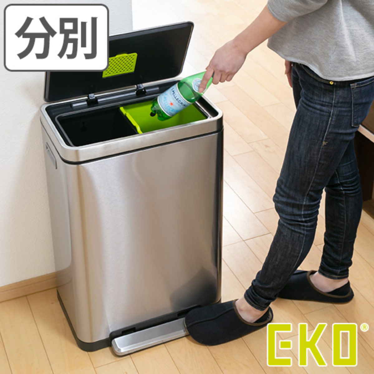 EKO（イーケーオー） ゴミ箱 40L 分別 20L+20L Xキューブステップビン