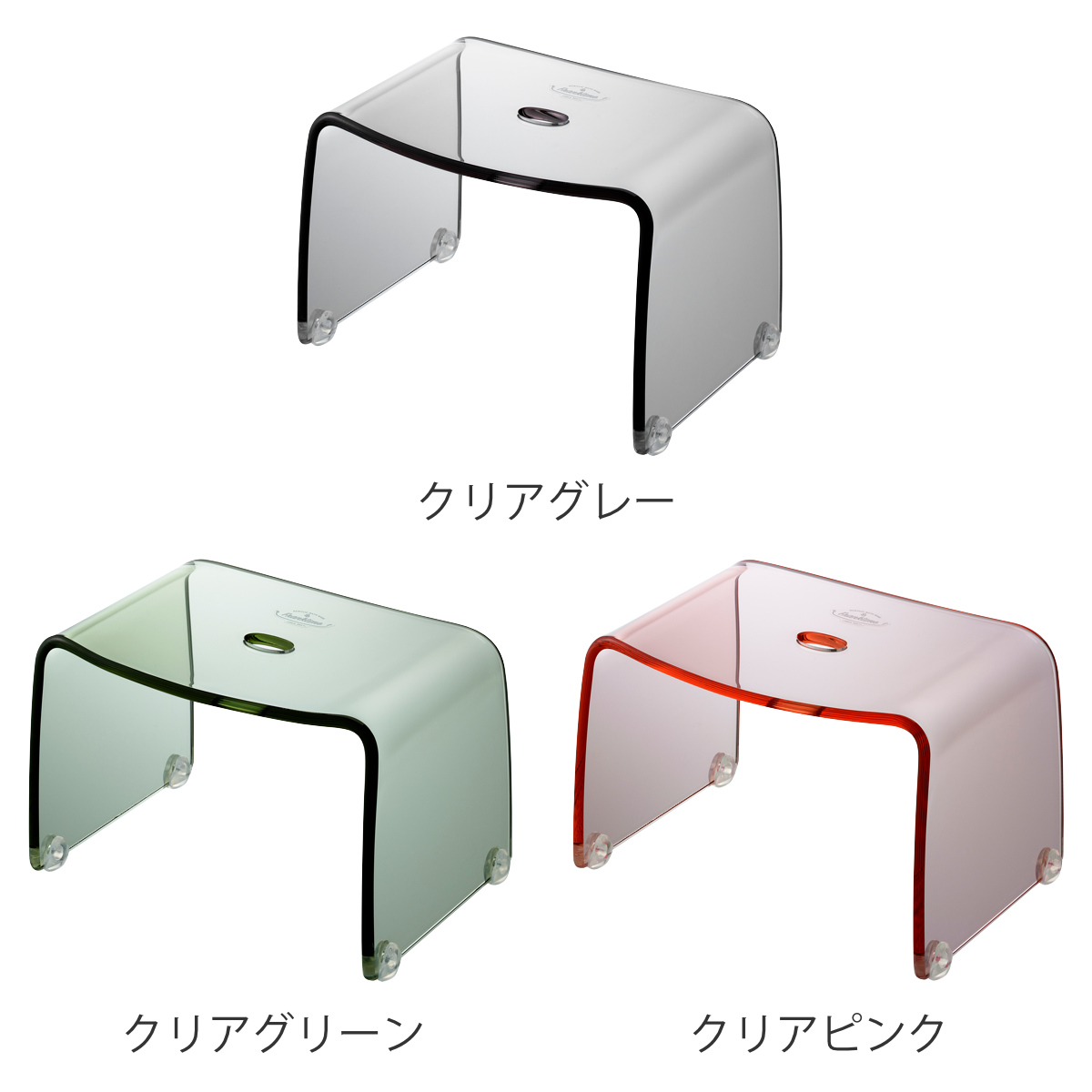 風呂椅子 S 20cm Franktime フランクタイム アクリル （ 風呂 椅子