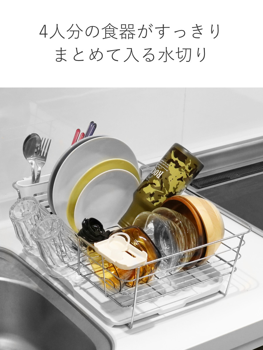 水切りラック シェリー ワイヤー水切りセット ...の詳細画像3