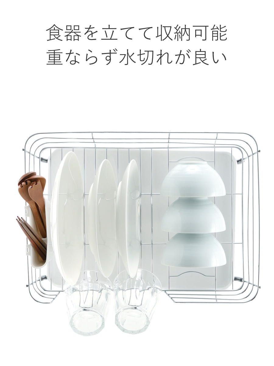 水切りラック シェリー ワイヤー水切りセット ...の詳細画像4