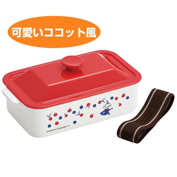 MOOMIN（ムーミン） お弁当箱 ココット風ランチボックス ミイ 520ml