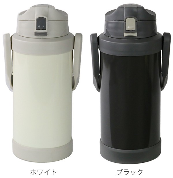 新品 お買得 ダブルステンレススポーツジャグ２セット ダブルステンレススポーツジャグ ＜2.2L／3.0L＞ 【保冷専用