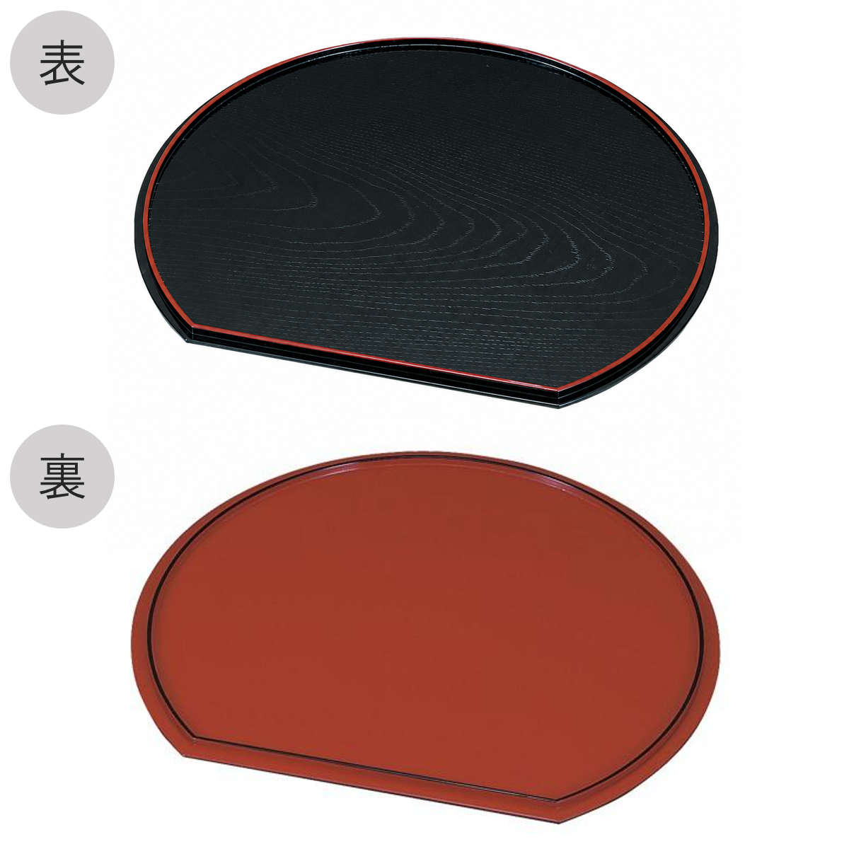 銘々皿 半月皿 両面タイプ 黒渕朱 漆器 和菓子 皿 食器 日本製