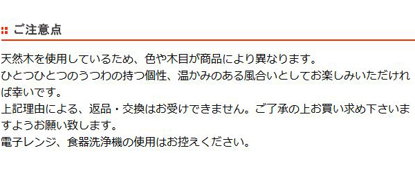 汁椀 木製 500ml 大 千筋大盛椀 漆 天...の詳細画像4