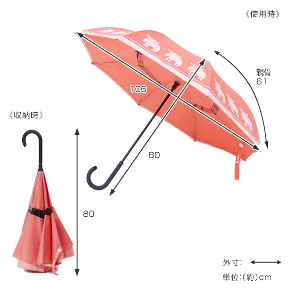 アンファンス 傘 晴雨兼用 逆さに開く2重傘 circus×moz サーカス 長傘