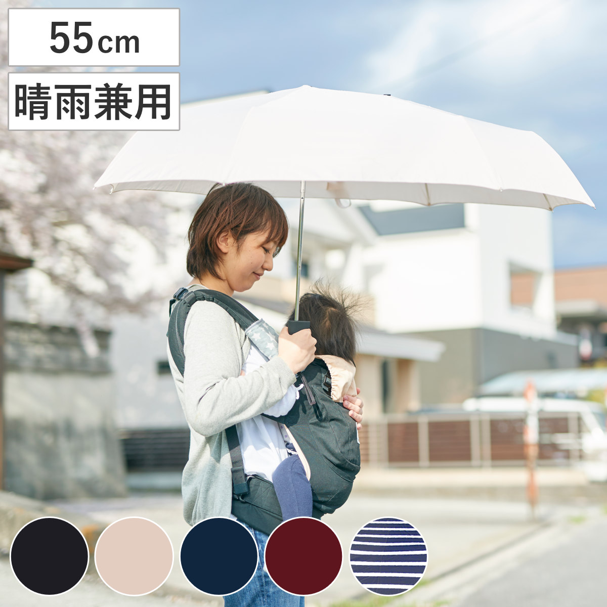 アンファンス 折りたたみ傘 晴雨兼用 軸をずらした傘 シェアリー