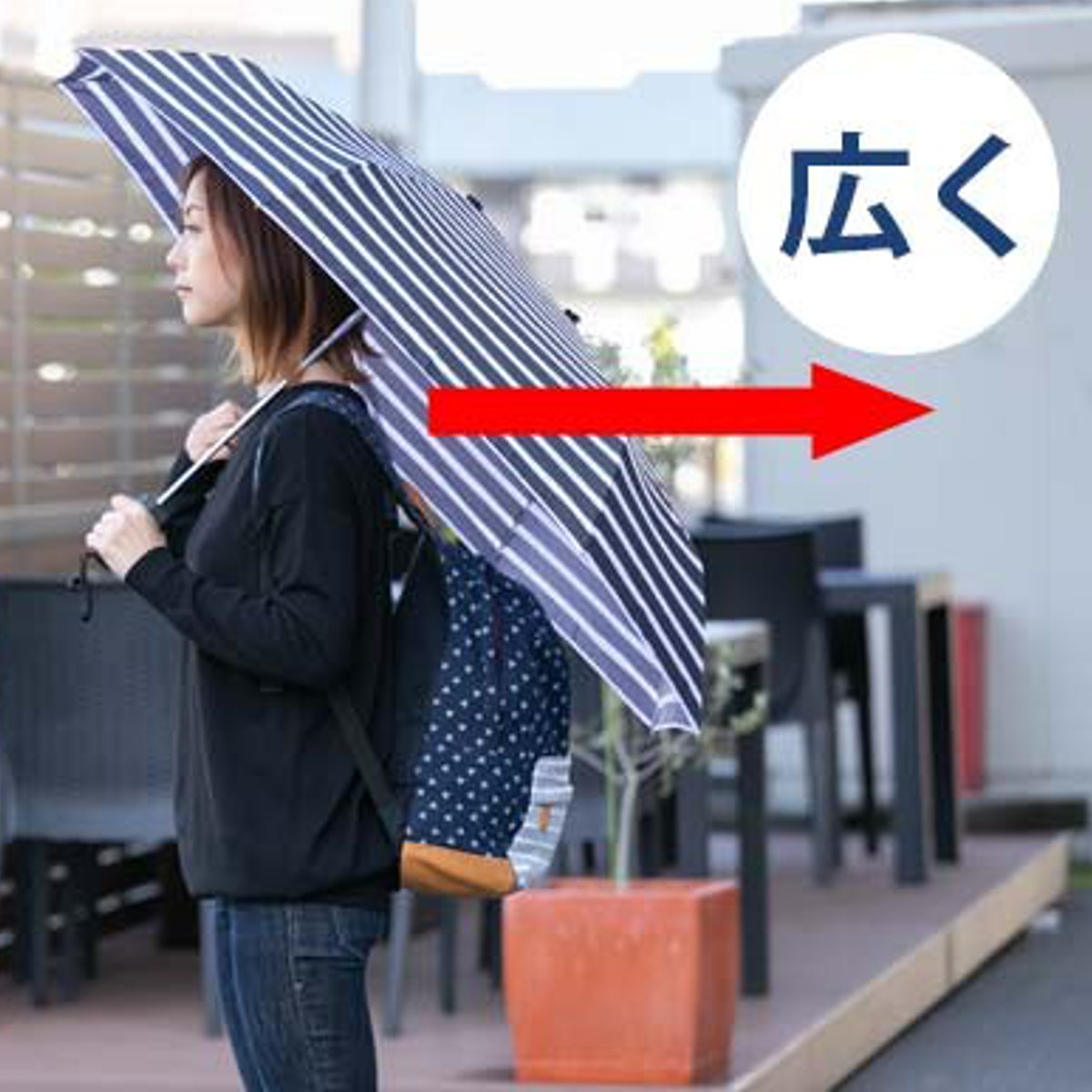 アンファンス 折りたたみ傘 晴雨兼用 軸をずらした傘 シェアリー