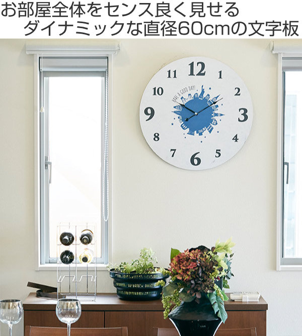 アナログ時計 壁掛け時計 インテリア雑貨 ウォールクロック ワイヤーデザ 楽天市場】【楽天1位】 電波時計 壁掛け アナログ 置き時計 掛け時計