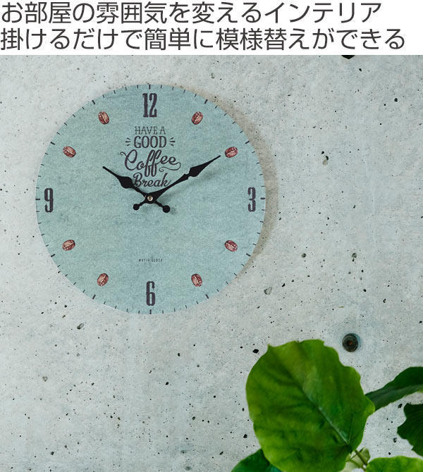 掛時計 ダークグリーン シンプルデザイン 木製 時計 壁掛け 静か 秒針なし JAPANDI 掛け時計 送料無料】 インテリア時計
