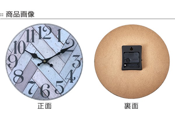 掛け時計 28cm リスボン モチーフクロック Lisbon （ アナログ 時計