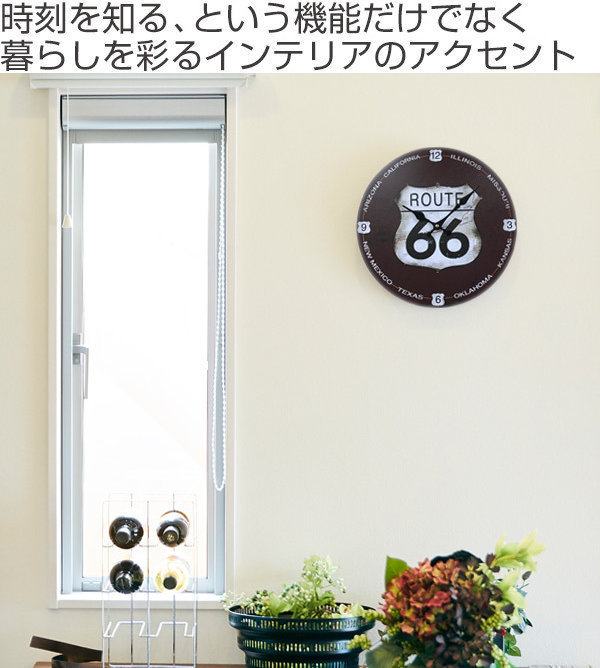 アンファンス 掛け時計 33cm ルート66 1 モチーフクロック ROUTE 66