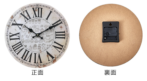 掛け時計 33cm カフェタイム 3 モチーフクロック Cafe Time