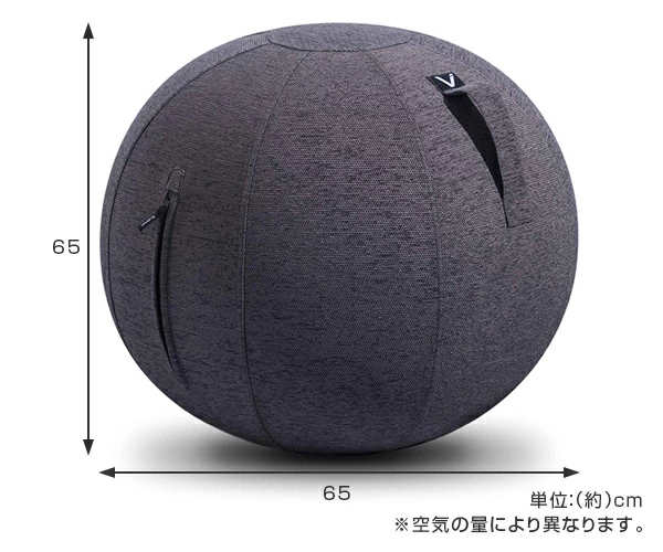 山崎実業 バランスボール 山崎実業 シッティングボール ルノラ シェニール Vivora Sitting Ball