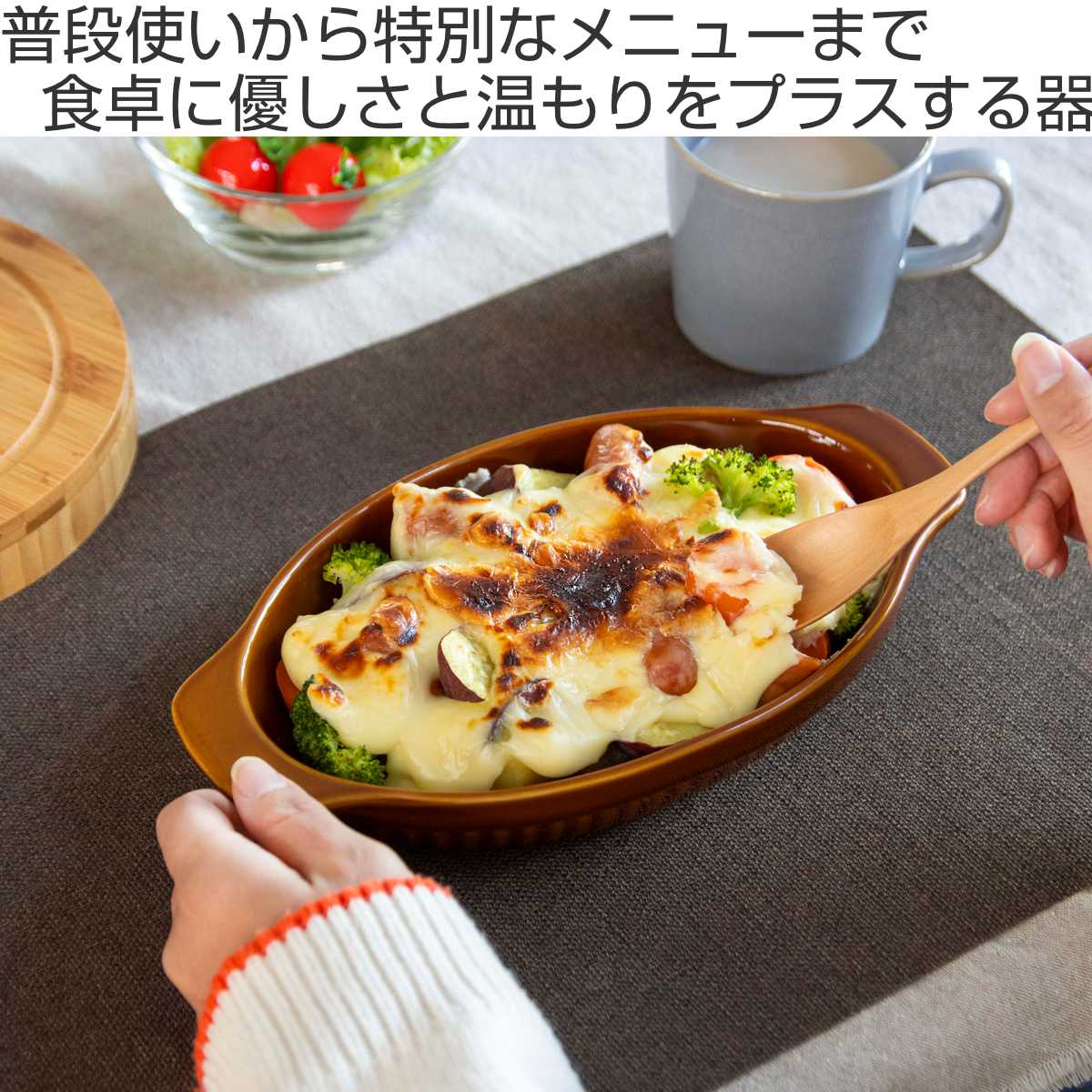 パール金属 グラタン皿 一人用 ファントゥクックシリーズ 26cm 陶器