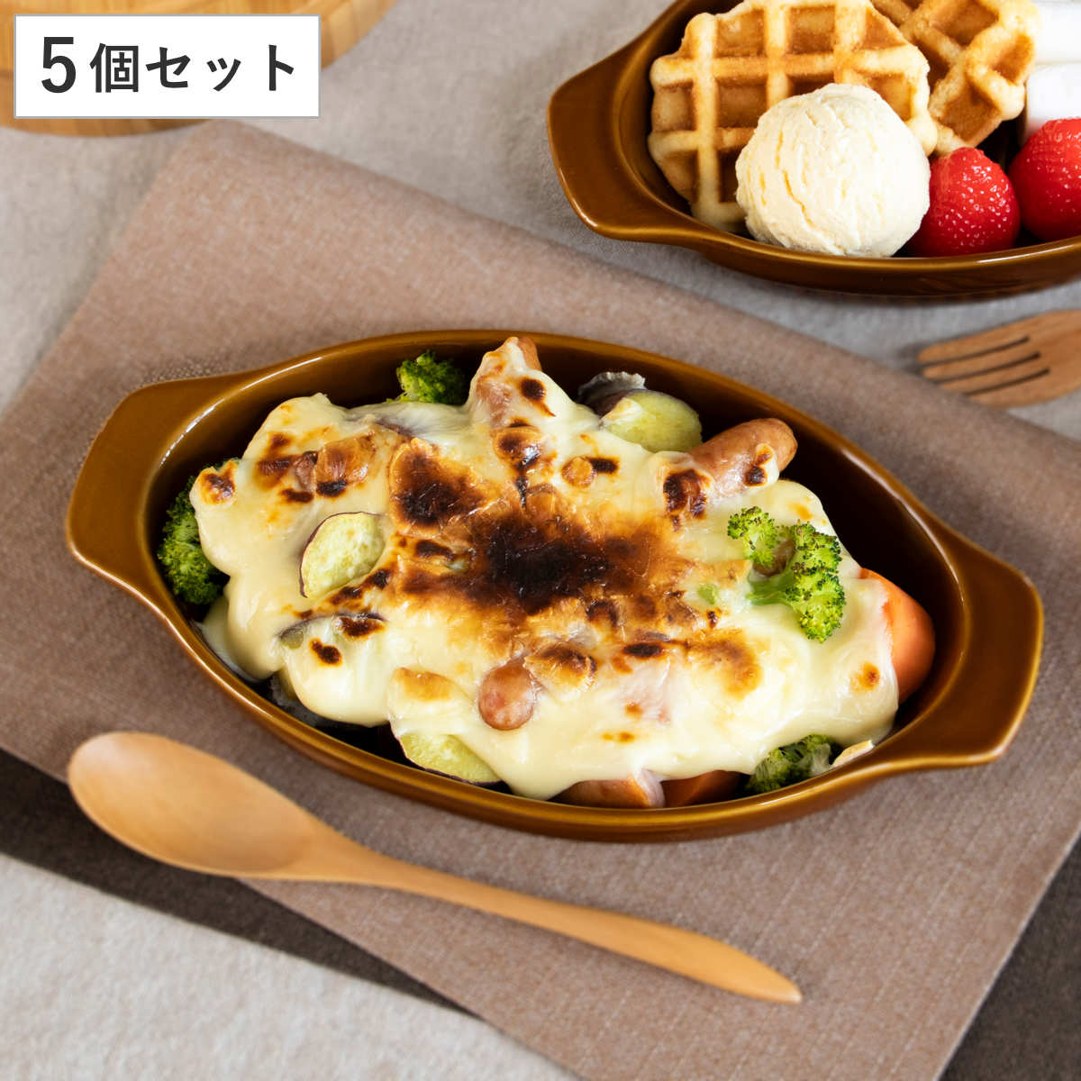 パール金属 グラタン皿 一人用 ファントゥクックシリーズ 26cm 陶器