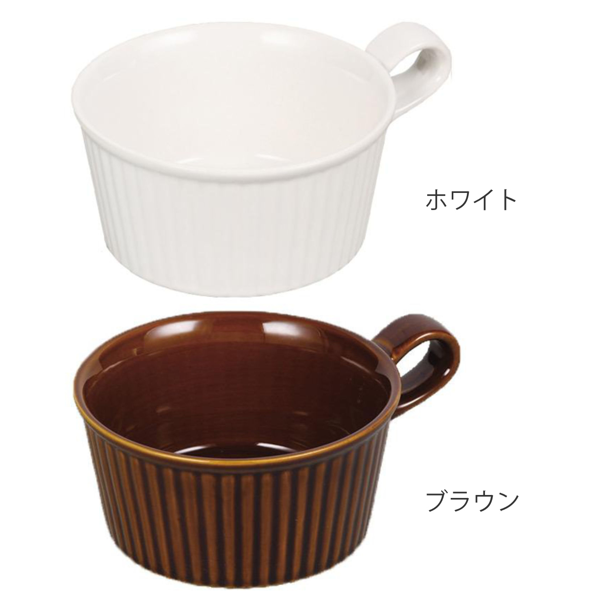 パール金属 とんすい カップ型 持ち手付き ファントゥクックシリーズ