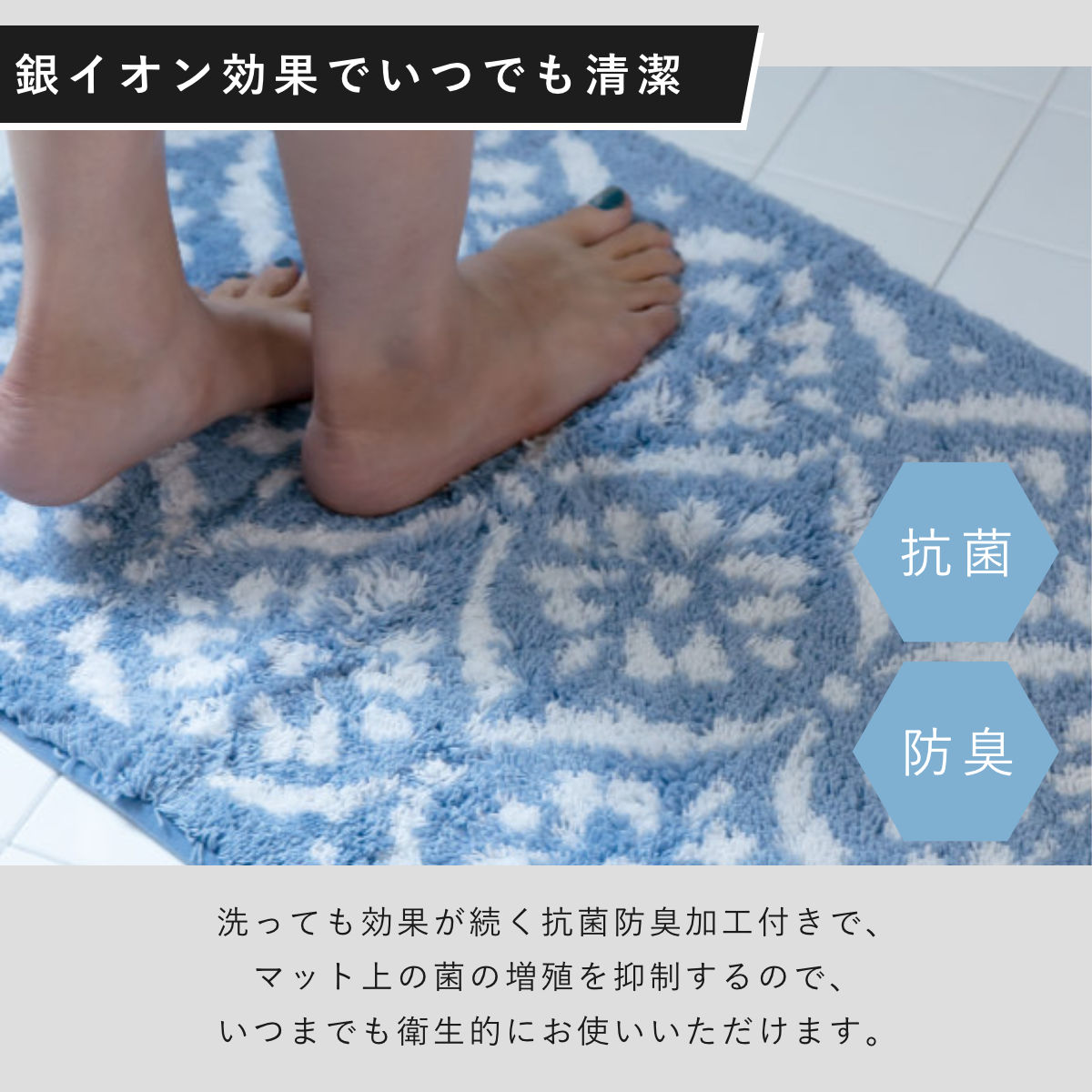 乾度良好 バスマット ボーテ 45×60cm （ 風呂マット お風呂マット 足