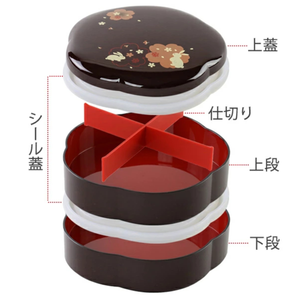 宮本産業 お弁当箱 6.5梅型オードブル 溜 夢春秋 シール蓋付 1800ml